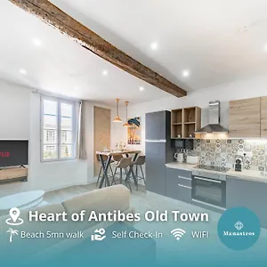 Apartment Joli 2 Pieces - Coeur De - Aw, Antibes